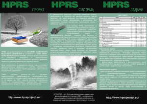 LEAFLET 02_Russian